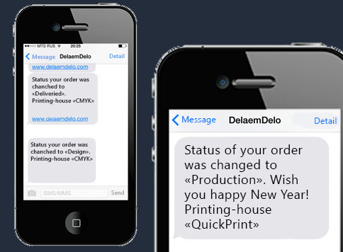 SMS и e-mail уведомления